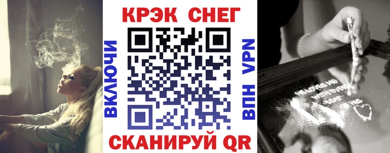 даркнет сайт  MEGA как зайти  Кокаин Колумбийский  Кыштым 