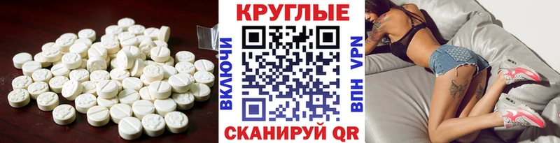 Экстази Philipp Plein  Кыштым 
