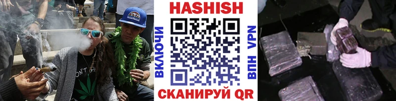Гашиш Cannabis  Кыштым 