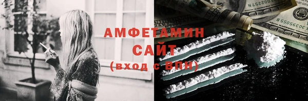 мефедрон Алзамай
