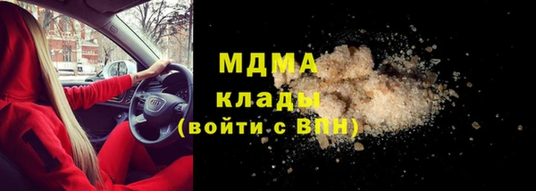 мефедрон Алзамай
