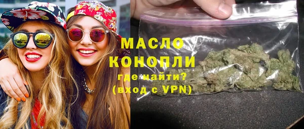 мефедрон Алзамай