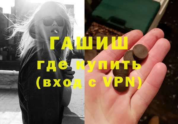 соль курить ск Армянск