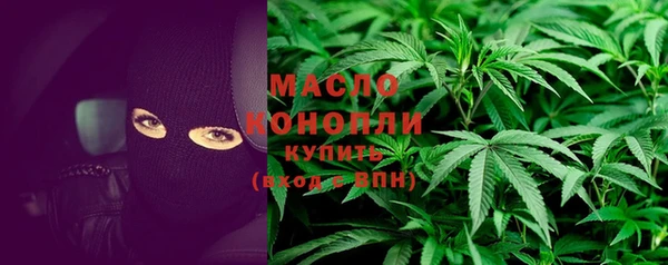 мефедрон Алзамай
