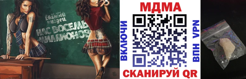 OMG онион  Кыштым  MDMA кристаллы 