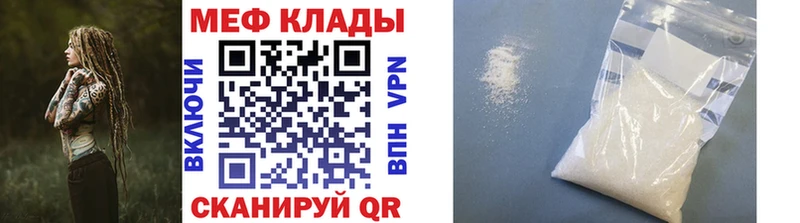 hydra   Кыштым  Мефедрон VHQ 