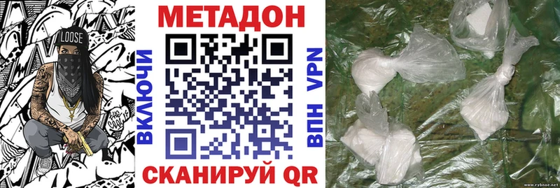 МЕТАДОН белоснежный  KRAKEN как войти  Кыштым 