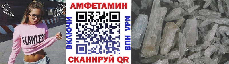 Метамфетамин кристалл  Кыштым 