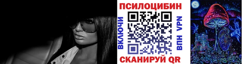 Галлюциногенные грибы MAGIC MUSHROOMS Кыштым