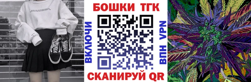 площадка Telegram Кыштым Бошки Шишки тримм